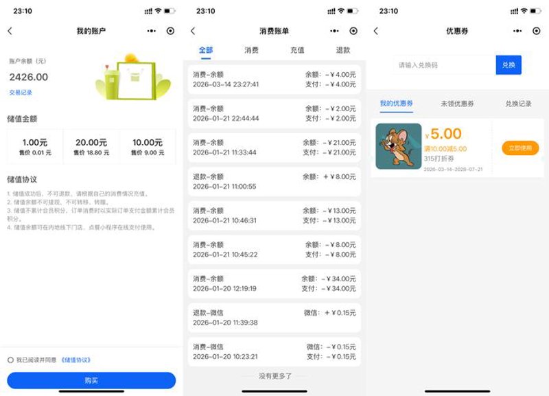电商平台开发：打造连接的桥梁