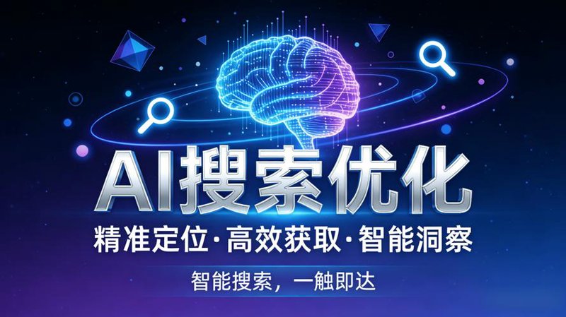 内蒙古软件开发行业的最新动态