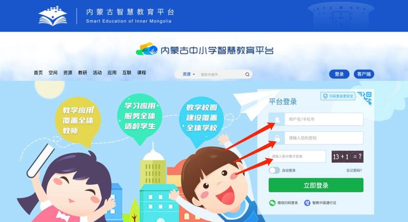 内蒙古软件开发
